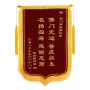 制作医生婚礼幼儿园锦旗