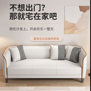 Nordic Simple Modern Fabric Sofa Small Apartment Living Room Double Rental Room Bedroom Apartment Three-Person Simple Internet Celebrity