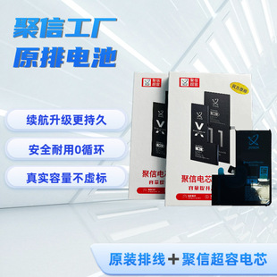 ����늳�ԭ�b�ž��m���O���֙C늳�iPhone6/7/8/X/11/12/13/14/15