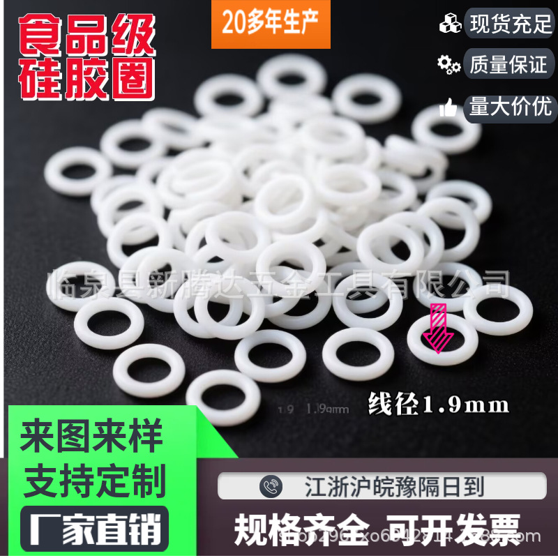 线1.9 (8)