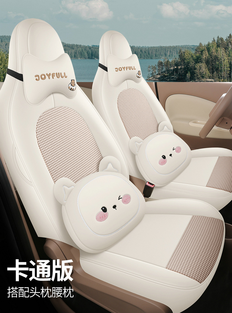 Special car seat covers for Wuling New Energy Aishang A100C, suitable for all seasons, interior car accessories, car seat cushion covers