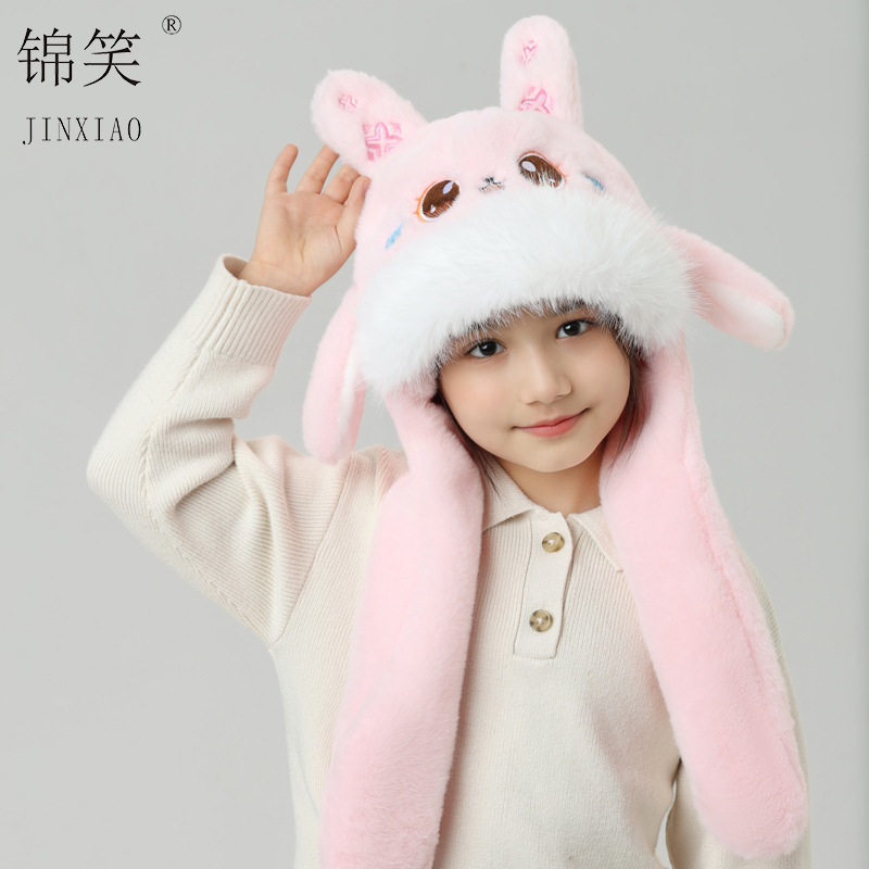 兔耳朵会动儿童帽冬季毛绒围巾一体帽男童女童护耳帽保暖二件套