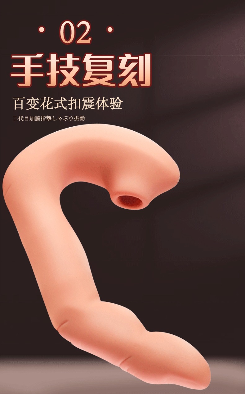 Jiuai Telescopic Vibrator for Women, 26cm ABS Body, Electric Control, Flesh Tone — detail image 18
