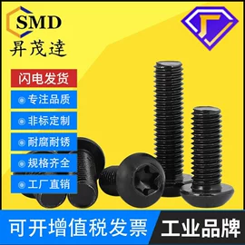 螺钉;螺母;螺柱