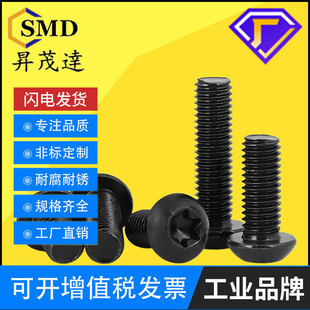 UNC/UNF�A�^��÷���ݽz10.9��Ӣ���ƱP�^�A��÷������ᔷ��I��˨