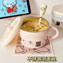 泡面碗饭碗带手柄家用2025新款高颜值学生宿舍带盖大容量不锈钢碗