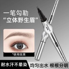 蒂研泉二叉定位眉笔防水不晕染持久下睫毛眼线笔野生眉不脱妆眉笔