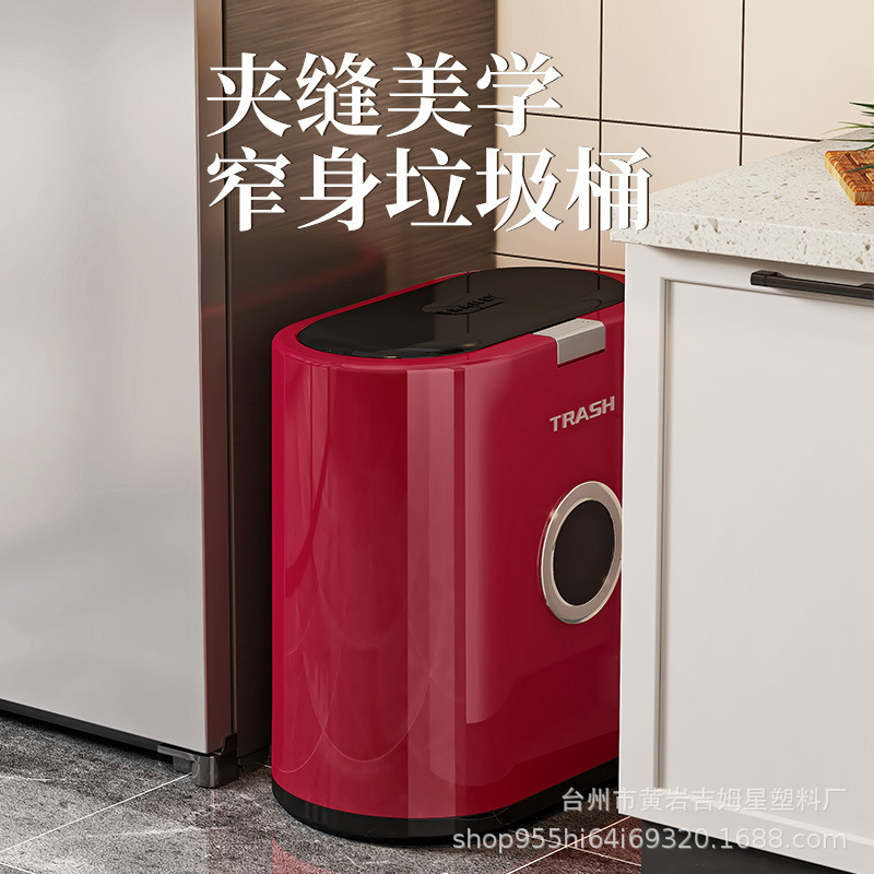 Toilet Gap Trash Can Living Room Press Pop-Up Lid Square Self-Priming Creative Bathroom Sealed Deodorant Easy-To-Clean Bucket