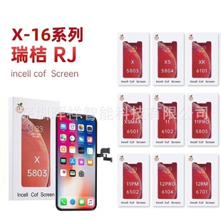 RJ Ruiju for Apple Mobile Phone Screen iphoneXR 8p16ProMax 15 LCD Touch Display LCD