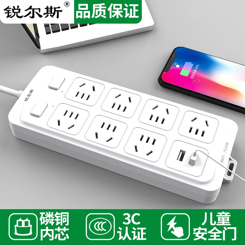 Заводская оптовая поставка, 3C сертификат, лента для строки, панель USB-разъема, многофункциональная вставка, набор для штепсельной вставки, платформа бытовая