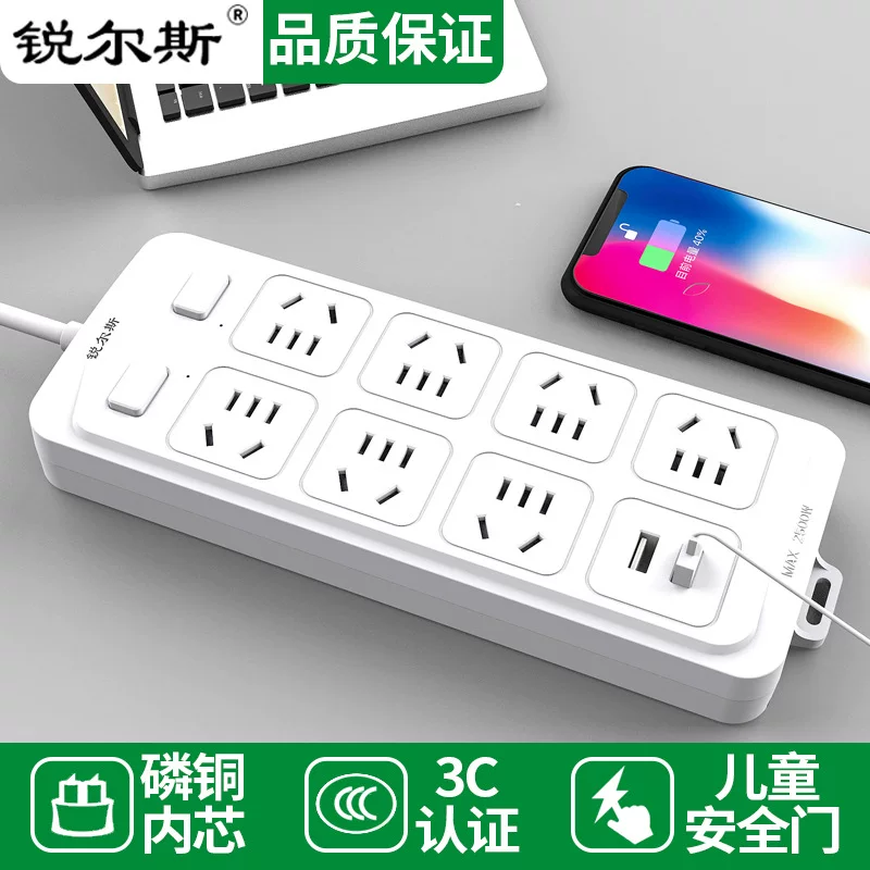 Заводская оптовая поставка, 3C сертификат, лента для строки, панель USB-разъема, многофункциональная вставка, набор для штепсельной вставки, платформа бытовая