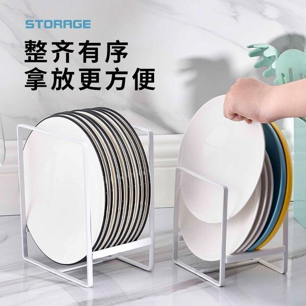 Japanese dinner plate