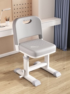 Homework Lift Home Desk Seat Chair Stool Writing Primary School Students Can Use Special Height Children's Learning Chair