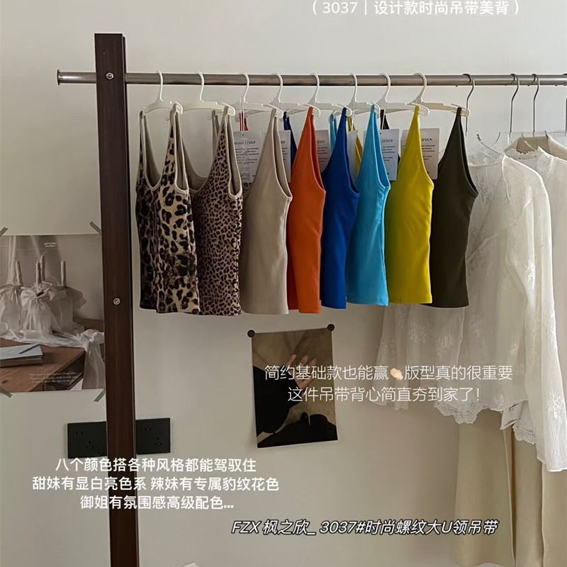 Fengzhixin 3037 camisole bra all-in-one versatile underwear, anti-exposure, slimming, conceals side breasts, slim fit, can be worn as outerwear