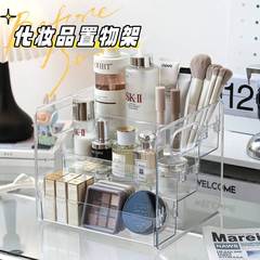 阶梯式化妆品置物架亚克力桌面分层梳妆台口红香水架眼影盘收纳盒