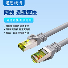 ��W��ǧ�׸���5g�����W�j�B�Ӿ�CAT6�����X�Pӛ��·������