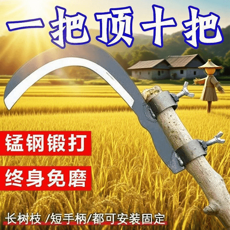 锰钢槟榔刀高空修割刀修枝镰刀多功能农用割草刀割取修树枝镰刀头|undefined