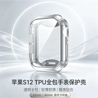 适用苹果Apple watchS12手表壳电镀TPU全包屏幕套42/46mm保护壳