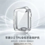 apple苹果全包电镀保护壳