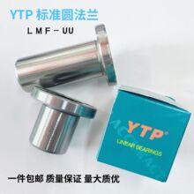 YTPԲ�ͷ���LMF50LUU��׼/�ӳ��ߴ�50*80*100 /50*80*192ֱ�����
