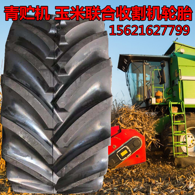 克拉斯青贮机710/75R32 28LR32农用子午线约翰迪尔联合收获机轮胎