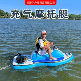 游船配件;漂流船皮划艇;水上游艺设施