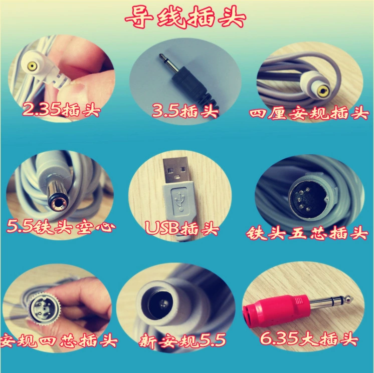 Аксессуары для физиотерапии Электротерапия Иглоукалывание Импульсная средняя и низкая частота Многофункциональный штифт-свинец Терапия Свинец Вилка для тюнинга Провод