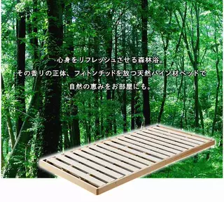 供应3段可调节 双人实木床日式松木调节床SD  1.2米