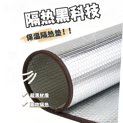 anti-scalding seat cushion, Seat cushion, seat cover