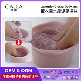 贴片面膜;眼膜;液态精华