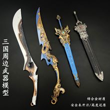 �������Α���߅�w����섦���G���Ͻ���������ģ�͵������ǵ��[��