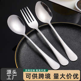 不锈钢勺子叉子餐具套装长柄叉勺套装家用加厚调羹汤匙牛排意面叉