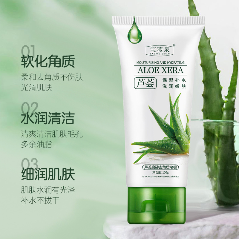 人気の新製品 Baoweiquan アロエベラ角質除去ジェル毛穴をきれいにし、古い角質を取り除き、肌を明るくするフェイシャル スクラブ|undefined