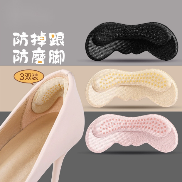 Calcomanías de tacón anti-caída talón zapatos antidesgaste cambio grande pequeño encogimiento zapatos de un tamaño calcomanías de tacón tamaño ajustable zapatos de tacón alto antideslizante almohadilla de medio tamaño