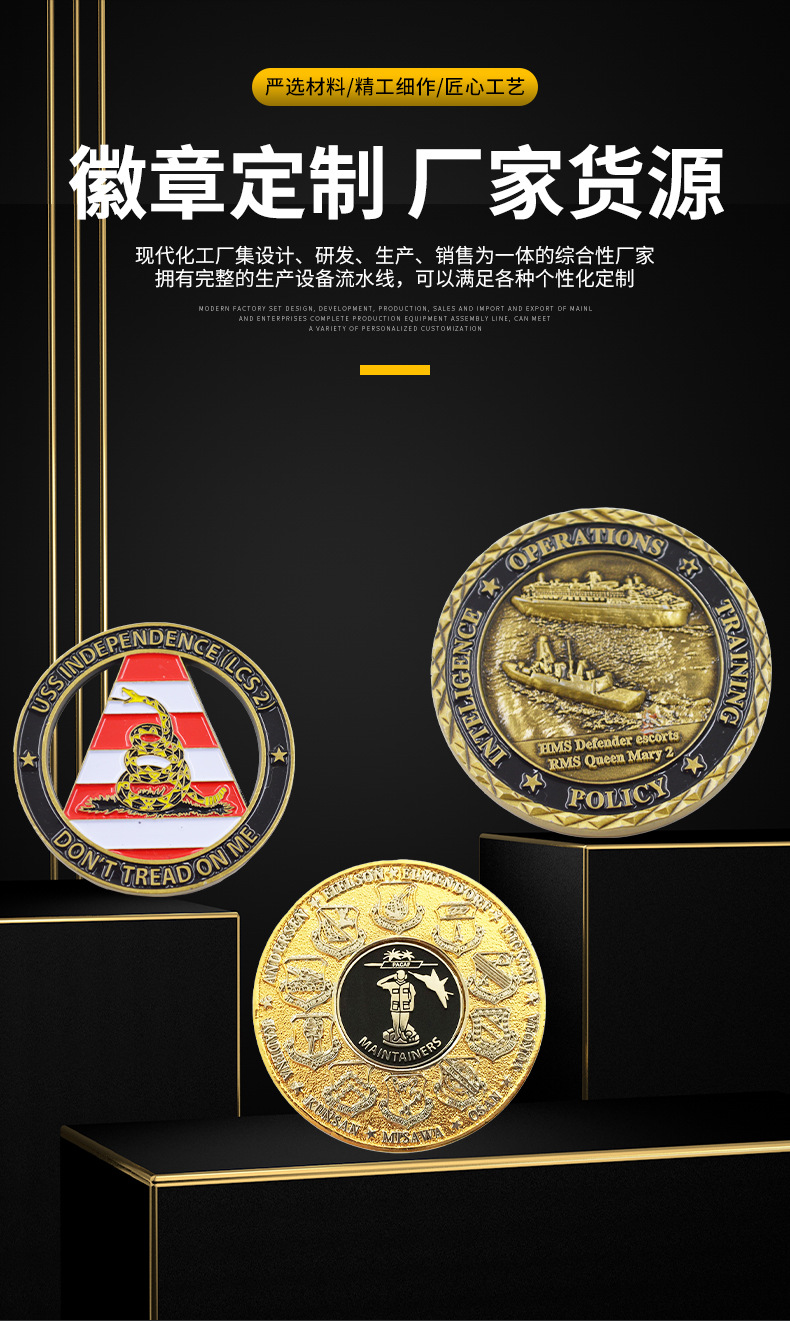 工厂定制徽章金属复古珐琅胸章不锈钢卡通二次元明星周边纪念徽章-阿里巴巴
