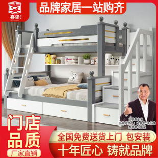 Rubberwood Bunk Bed Solid Wood Loft Bed Double Bunk Bed Children's Two-Story Bed Adult Double Bed