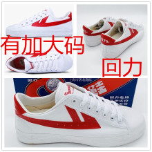 复古篮球鞋男女帆布鞋情侣小白鞋女休闲运动鞋板鞋低帮加大码