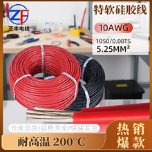 �F؛���l��ܛ���z�ߜؾ�10awg��200�溽�պ����l���O�����Ծ�·