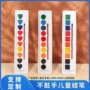 儿童固体心形无毒画笔