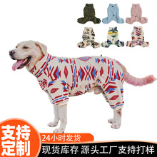秋冬新款四脚宠物棉衣高领保暖套头狗衣服森林花色小中大狗衣服
