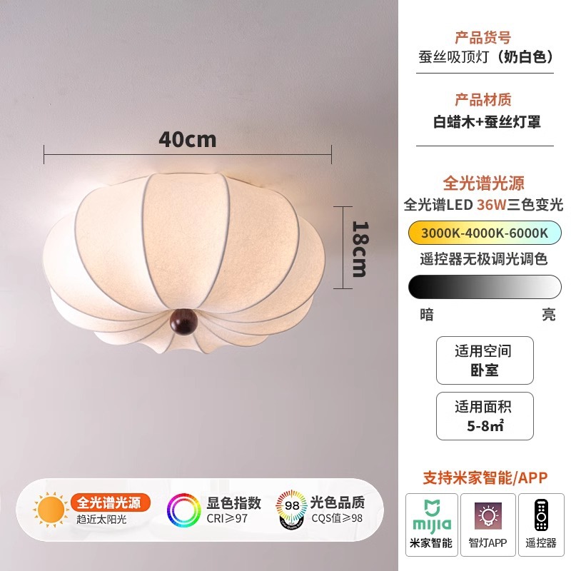 Luz de techo de seda medieval de espectro completo estilo japonés silencioso viento residencial dormitorio comedor retro Zen lámparas de viento crema