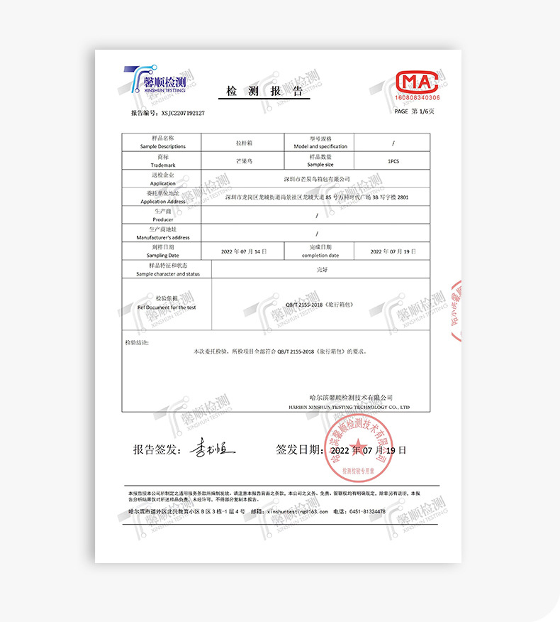 Bộ vali PP 2 chiếc 20 inch và 24 inch kéo tay du lịch có khóa số — Pp hành lý bột anh đào chi tiết 16