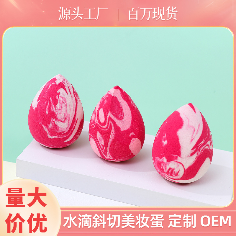 La borla de polvo de huevo de belleza de color mixto transfronterizo se agranda cuando se encuentra con el agua, gotitas de agua, esponja de maquillaje sin látex en forma de calabaza, personalización de fábrica de huevos