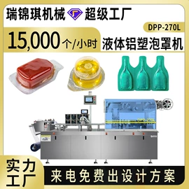 灌装机械;充填机械;多功能包装机