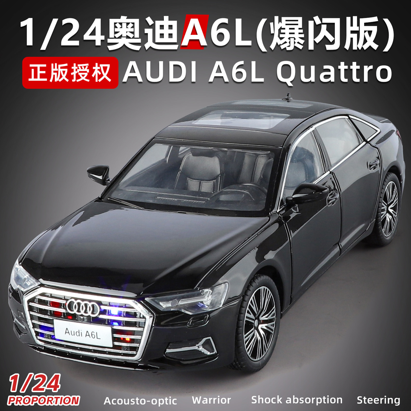 1:24 Genuino Audi A6L-versión flash coche de aleación sonido y luz de retorno simulación coche modelo niño juguete