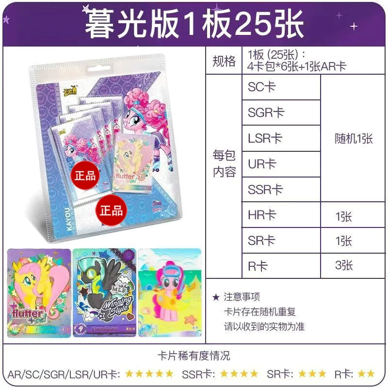 Набор теней Pony*Rainbow Fun Shadow 6-й яркий Луна Десять карт Дружба вечная карта CR карта UR полный набор Вспомогательная коробка