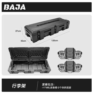 Canopy Modified Side Tent Side Bag — Roof rack - equation-leopard-8-90l-equipment-box-1