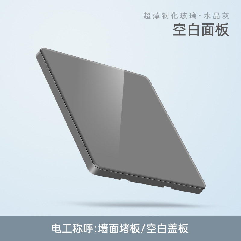 Blank panel (whiteboard)