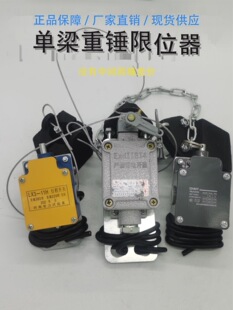 䓽z�K늄Ӻ��JLX3-11H���N��λ�����_��г���λ�_�P �߶���λ��