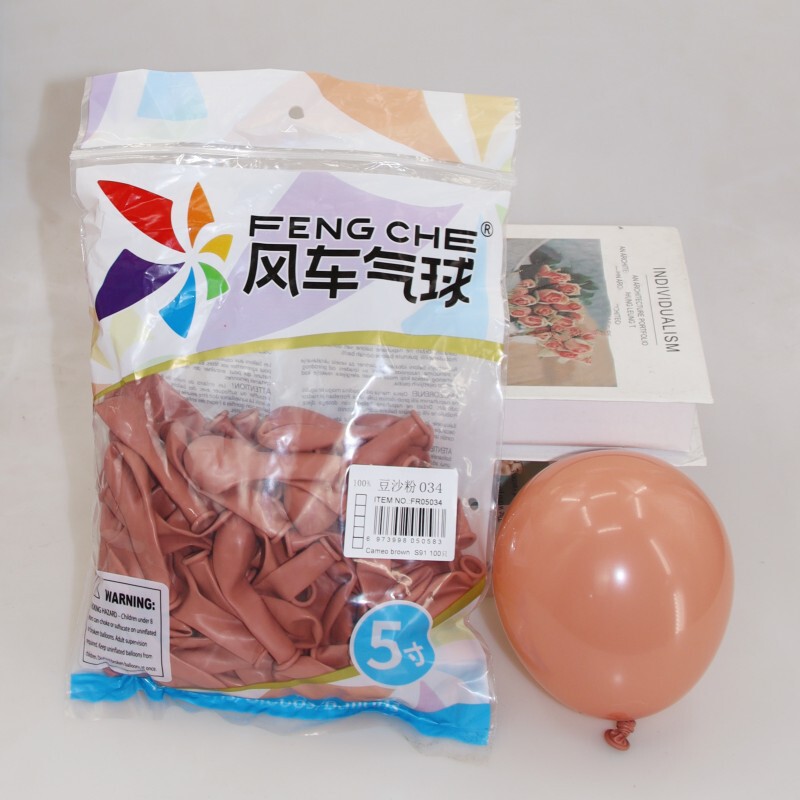 风车气球5寸珠光纯色黑白黄透明银红圆形乳胶汽球马卡龙色婚礼|undefined